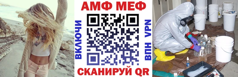 Amphetamine 98%  Новотитаровская 