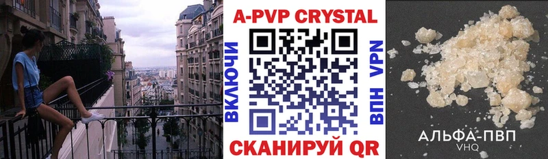 Альфа ПВП мука Новотитаровская