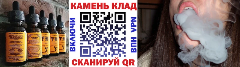 даркнет сайт  Новотитаровская  ссылка на мегу ONION  Cannafood марихуана 