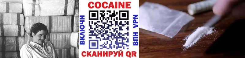 Cocaine Боливия  хочу наркоту  Новотитаровская 