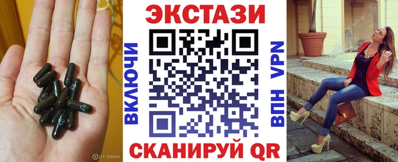 Экстази 99%  OMG   Новотитаровская  как найти наркотики 