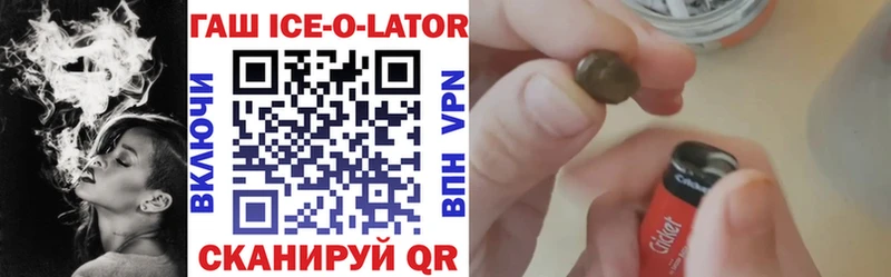 Гашиш хэш  где найти   Новотитаровская 