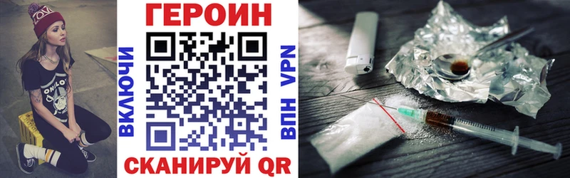 ОМГ ОМГ tor  где купить наркотик  Новотитаровская  ГЕРОИН хмурый 