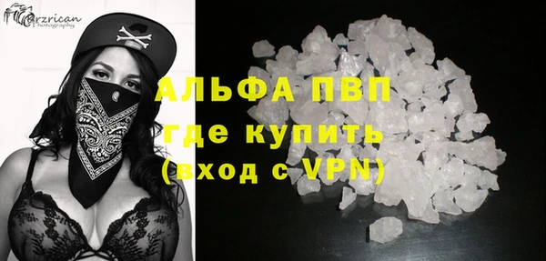 а пвп мука Туринск
