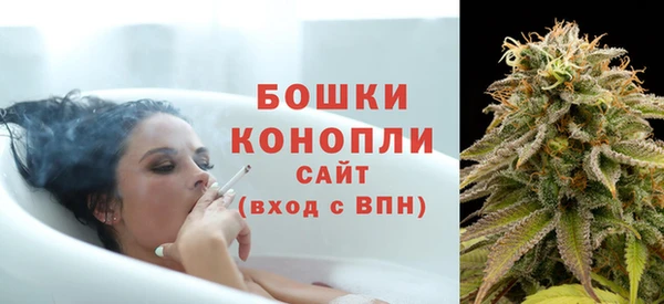 мяу мяу кристалл Тутаев