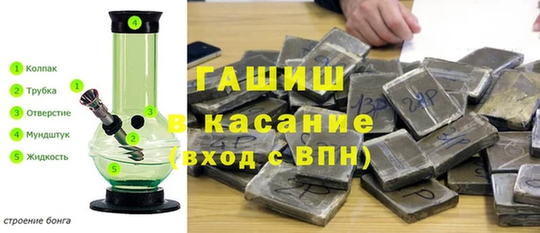 синтетический гашиш Усинск