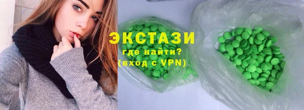 мяу мяу кристалл Тутаев