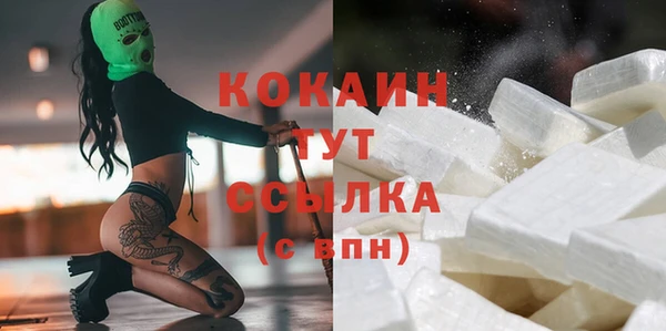 мяу мяу кристалл Тутаев
