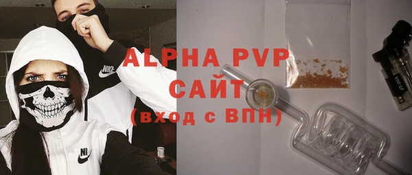 мяу мяу кристалл Тутаев