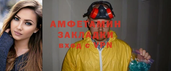 Альфа ПВП Усмань