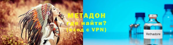 mdpv Усолье-Сибирское