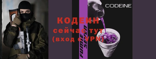 мяу мяу кристалл Тутаев