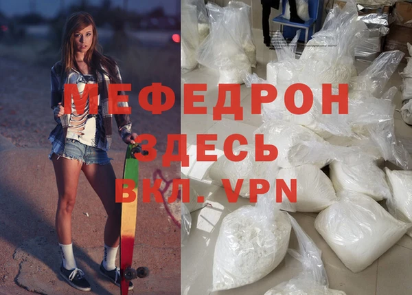 mdpv Усолье-Сибирское