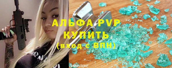 mdpv Усолье-Сибирское