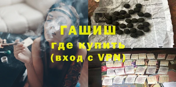 Альфа ПВП Усмань