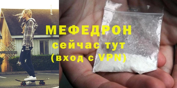 а пвп мука Туринск