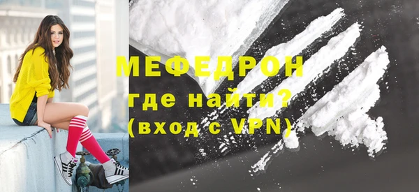 mdpv Усолье-Сибирское