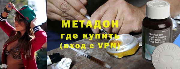 марихуана Мосальск