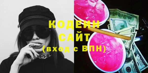 мяу мяу кристалл Тутаев