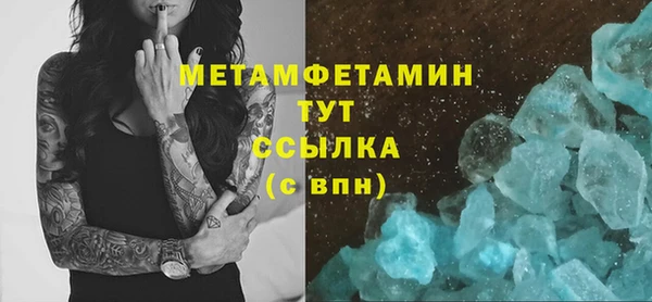 Альфа ПВП Усмань