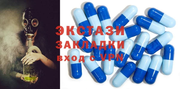 мяу мяу кристалл Тутаев