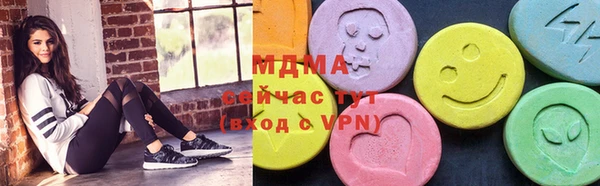 синтетический гашиш Усинск