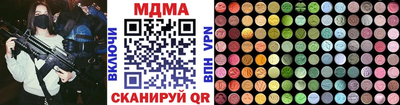 МДМА Molly Новотитаровская