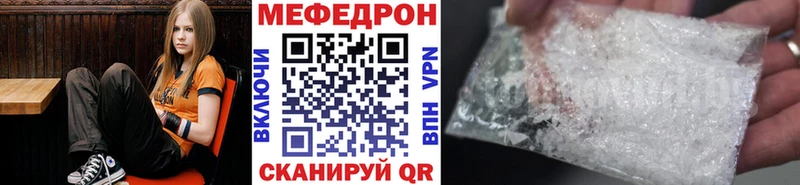 МЯУ-МЯУ мяу мяу  хочу наркоту  Новотитаровская 