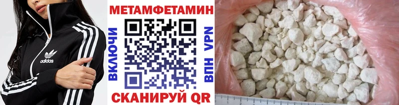 kraken tor  где найти наркотики  Новотитаровская  Метамфетамин Methamphetamine 