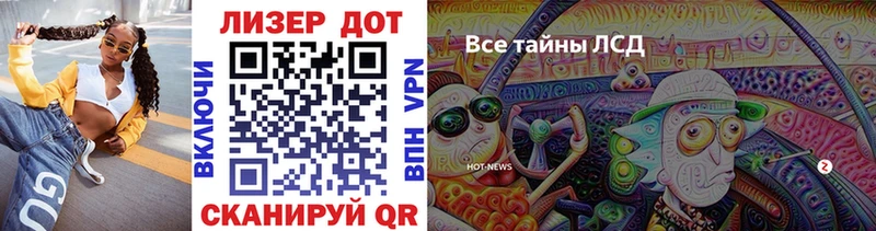 Марки 25I-NBOMe 1500мкг  Новотитаровская 