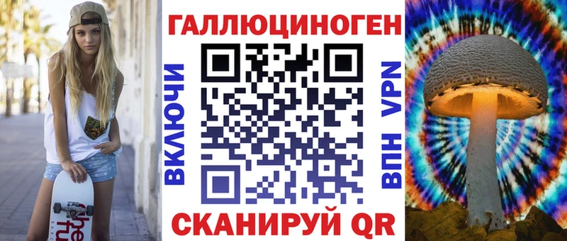 Псилоцибиновые грибы прущие грибы Новотитаровская